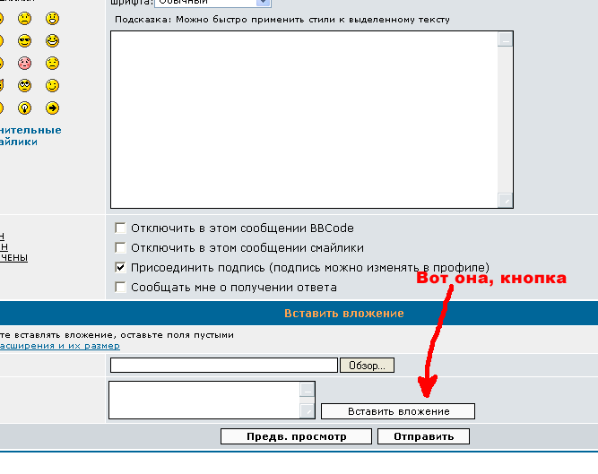 Вложение.gif