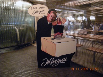 Арсенал09 102.jpg