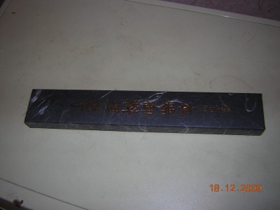 DSCN2003.JPG