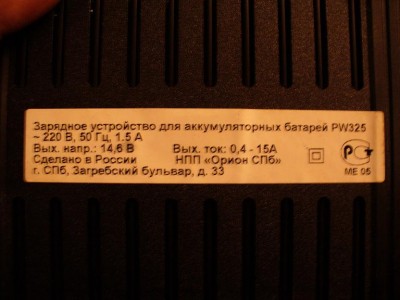 P1020813.JPG
