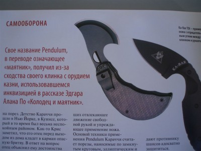 file 237.jpg