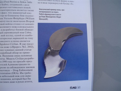 file 238.jpg