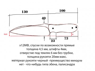 эскиз.jpg