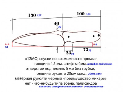 эскиз+.jpg