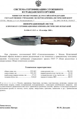 Арлекин.jpg
