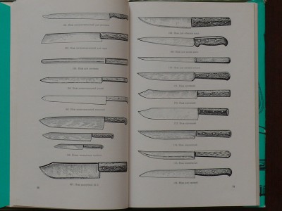 kniga2280.jpg
