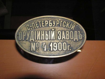 P1010422_thumb.jpg