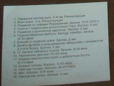 Старая Ладога  2006 096т.jpg