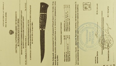 410712 2.jpg