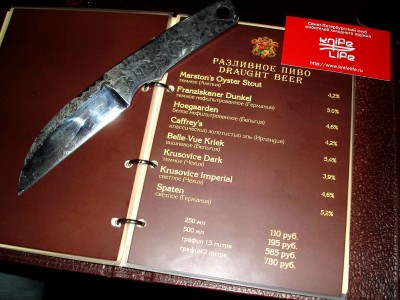 knife6.jpg