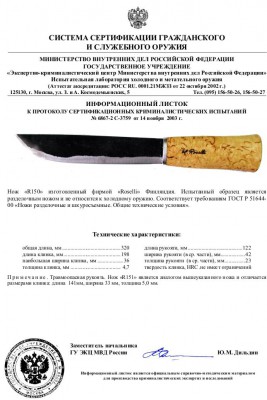 леуку 2.jpg
