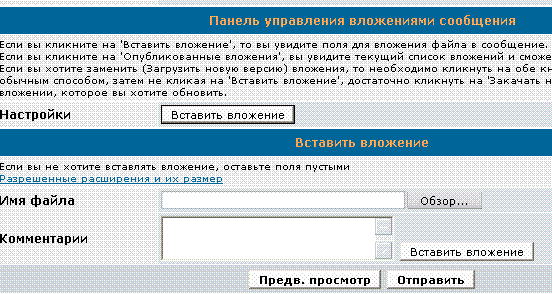 vstavka1.GIF