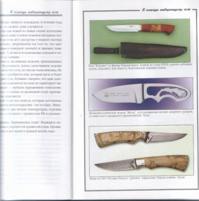 SWScan000291.jpg