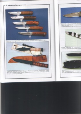 SWScan000302.jpg