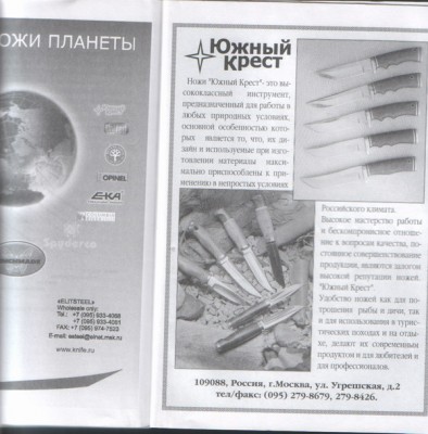 SWScan000324.jpg