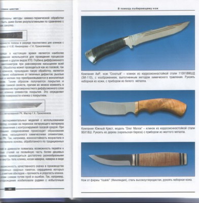 SWScan000334.jpg