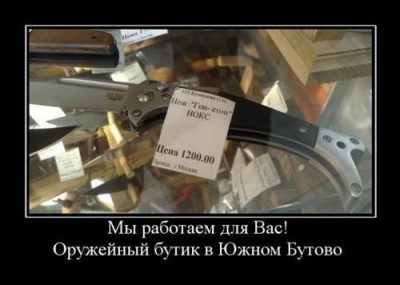 Гоп-Стоп.jpg