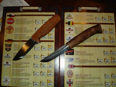 knife2.jpg
