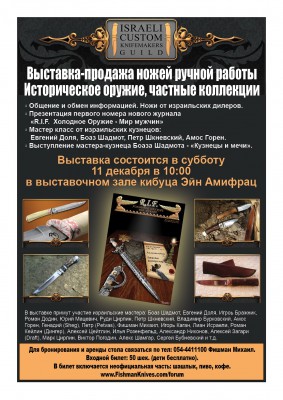 modaa_rus[1].jpg