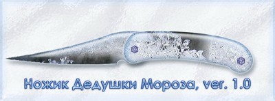 knife17m.jpg