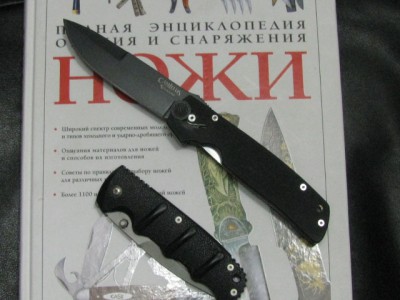 Открытый, рядом АК 47.jpg