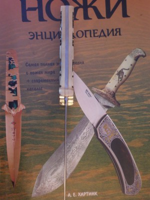 P2260509 (612 x 816).jpg