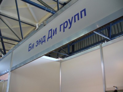P1060618.JPG