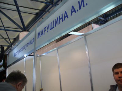 P1060626.JPG