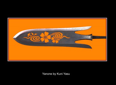 yanone_kuniyasu.jpg