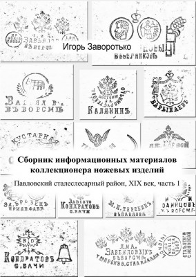 Обложка_resize.jpg