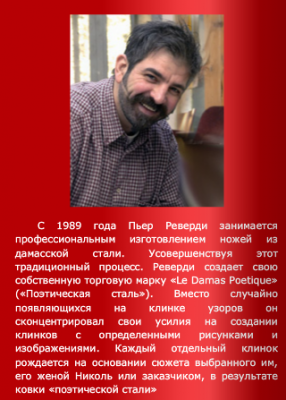Снимок экрана 2011-06-24 в 13.41.56.png