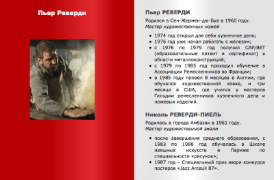 Снимок экрана 2011-06-24 в 13.43.56.png
