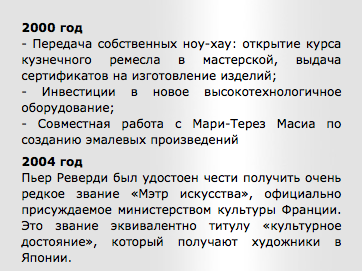 Снимок экрана 2011-06-24 в 13.45.37.png