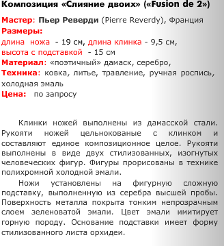 Снимок экрана 2011-06-24 в 13.39.37.png
