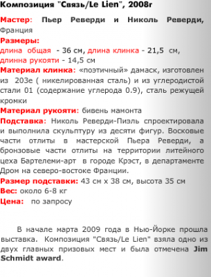 Снимок экрана 2011-06-24 в 13.54.43.png