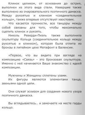 Снимок экрана 2011-06-24 в 13.57.53.png