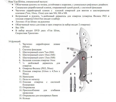 ули.jpg
