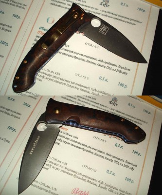 knife15.jpg