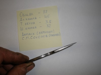 PA270009.JPG