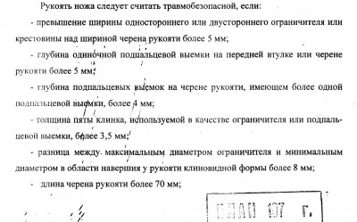 25-11-2011 14-07-52.jpg