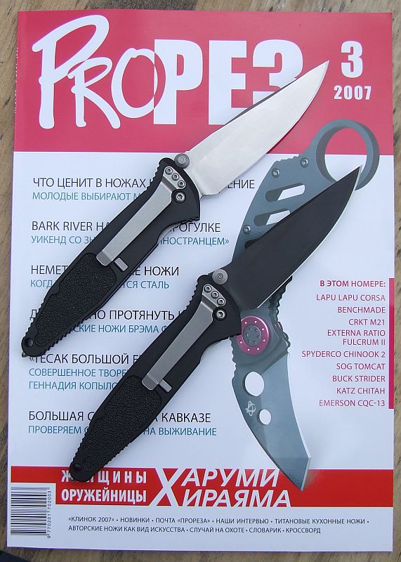 DSCF6198.jpg