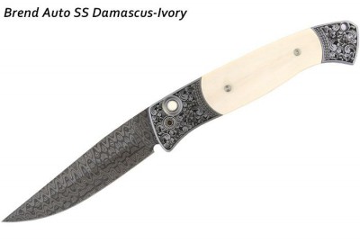 Brend-Auto-SS-damscus-ivory.jpg