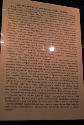 P1020934.JPG