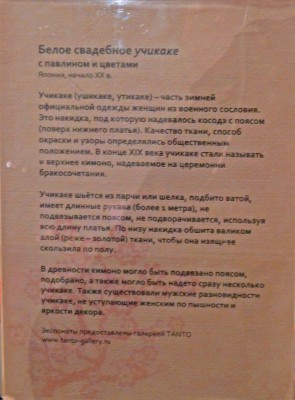 P1030034.JPG