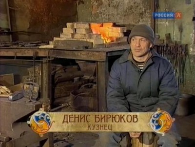 Денис Бирюков.JPG