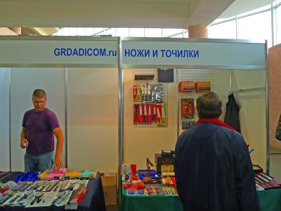 P1040917.JPG
