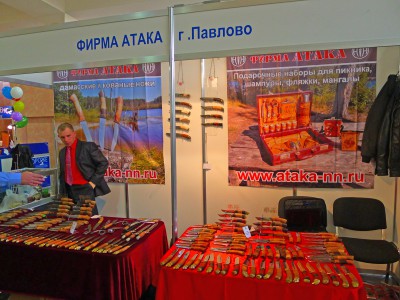 P1040918.JPG