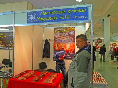 P1040921.JPG