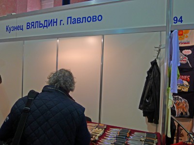 P1040928.JPG