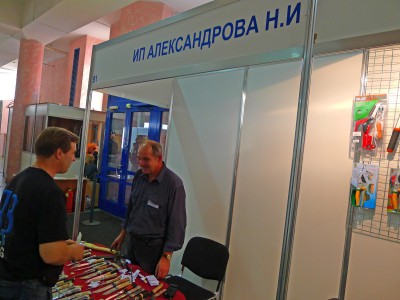 P1040929.JPG